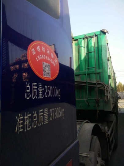 淄博朗润物流货物运输公司整车零担包车配货专线直达
